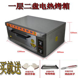 烤箱烘焙設備報價 廠家
