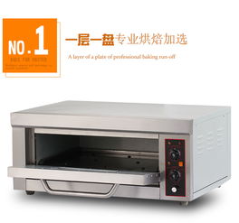 【e11單層烘爐一層一盤商用烤箱電熱食品烘爐1層1盤面包烤箱】-