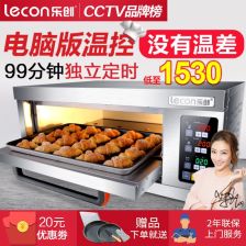 電熱烘爐