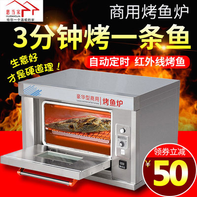 商用儀表烤箱 一層兩盤電烘爐 面包披薩蛋糕烘焙一體機 德國技術 - 360購物