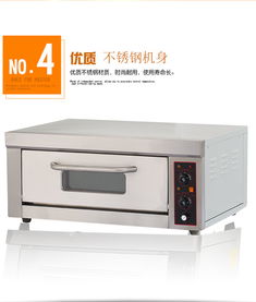 【e11單層烘爐一層一盤商用烤箱電熱食品烘爐1層1盤面包烤箱】-