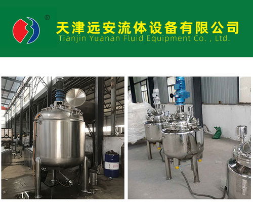 廠家供應食品廠20l不銹鋼酒罐滿意的選擇 遠安流體