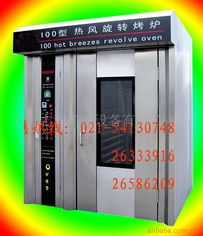 電熱32盤旋轉烘烤爐,烘烤箱,旋轉烤箱 信息