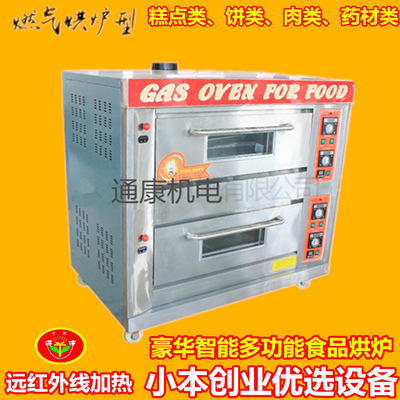 通康 燃氣食品烘爐 糕點餅類烤爐面包烤箱_食品加工機械_烘焙設備_烘烤爐_產品庫_中國食品機械設備網