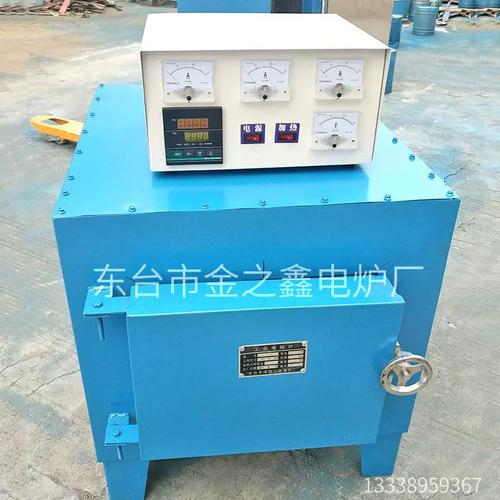 熔噴布模具加熱爐煅燒爐工業電爐實驗爐箱式電阻爐井式熔爐熱處理