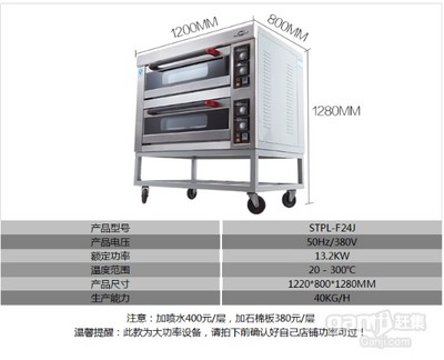 共好 三層六盤電烤箱 商用電烘爐 面包烘爐