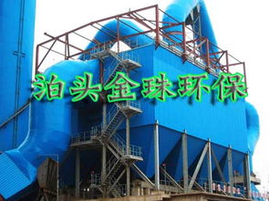 金珠環保鍋爐布袋除塵器設備優勢及特點